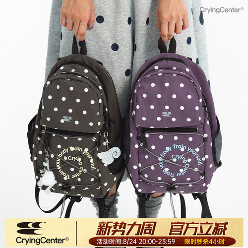 CryingCenter复古韩系波点漩涡撞色双肩包书包学生通勤野餐包中号