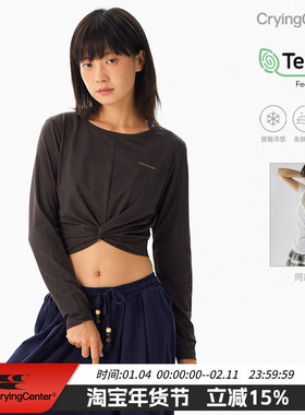 CryingCenter凉感天丝莫代尔亲肤透气紧身收腰瑜伽上衣训练服长袖