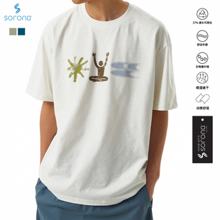 CryingCenter 哭喊中心 索罗娜吸湿速干短纤太阳小人Tee