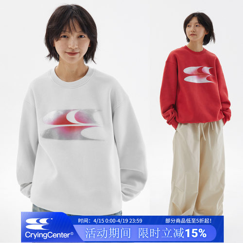 CryingCenter渐变粉银卫衣