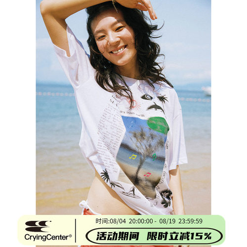 CryingCenter夏日海滩轻薄竹节棉短袖T恤度假海边穿搭 哭喊中心