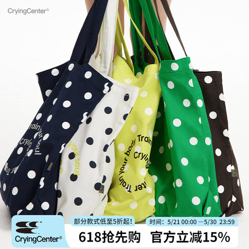CryingCenter 漩涡波点大容量通勤帆布袋单肩包环保袋 哭喊中心