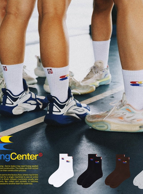 CryingCenter 7A抗菌三色logo运动短袜中筒袜日常百搭 弹性透气