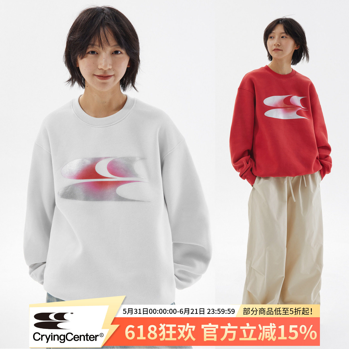 CryingCenter 渐变粉银3clogo宽松圆领长袖加绒卫衣 哭喊中心
