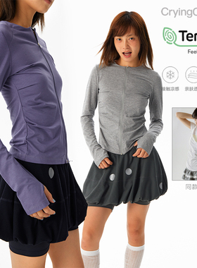 CryingCenter凉感天丝莫代尔亲肤透气紧身收腰 拉链长袖上衣外套