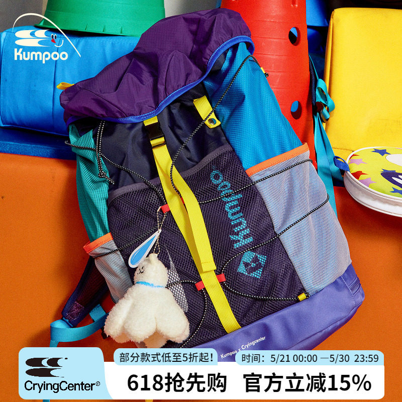 CryingCenter×kumpoo薰风羽毛球联名系列夏日多巴胺多用双肩包