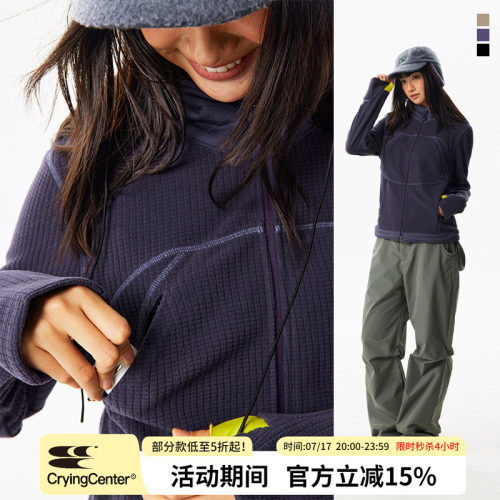 CryingCenter撞色修身抓绒立领外套 运动内胆 女款 哭喊中心
