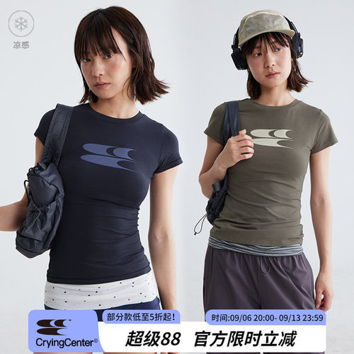 CryingCenter凉感面料升级版经典logo莫兰迪系低饱和圆领短袖上衣