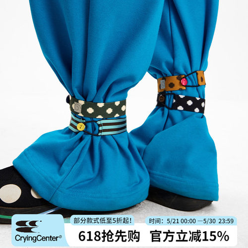 CryingCenter 撞色波点条纹束脚带骑车伴侣 哭喊中心