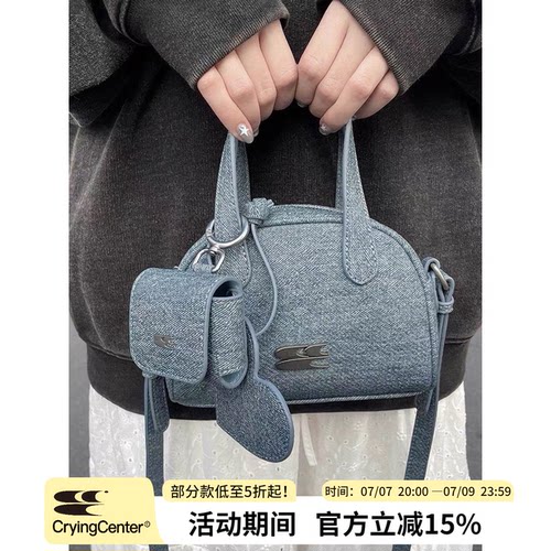 cryingcenter波士顿包青春流行