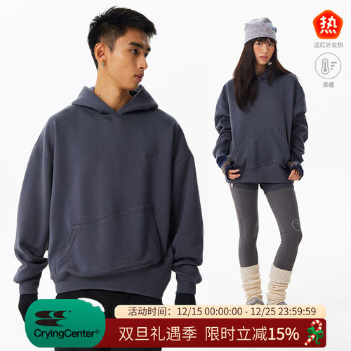 CryingCenter浪形口袋连帽套头加绒卫衣远红外自发热男女款