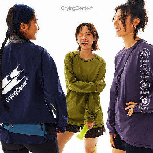 CryingCenter经典撞色吸湿速干户外马拉松运动跑步训练服长袖