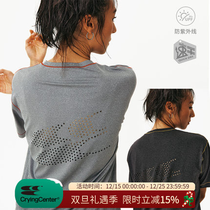 CryingCenter 星星logo镭射冲孔撞色羽毛球运动速干短袖 哭喊中心