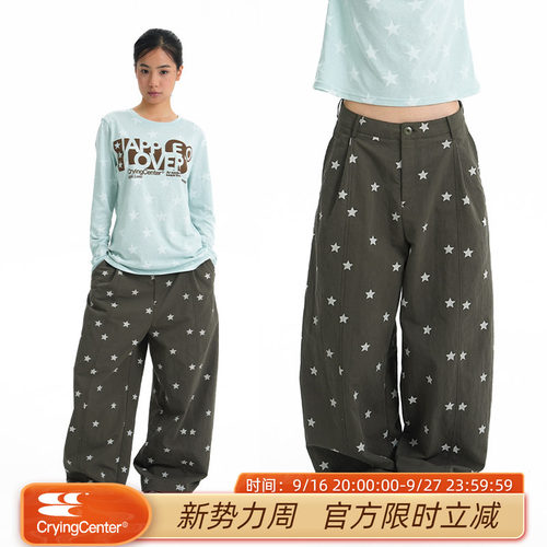 CryingCenter 宽松星星压褶空气长裤 女款 哭喊中心