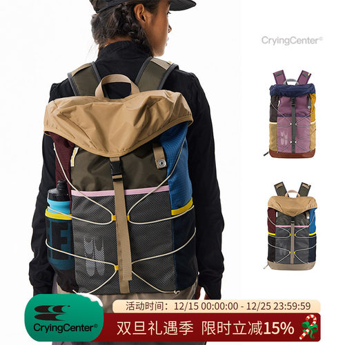 CryingCenter羽毛球网球秋冬美拉德多色拼接运动双肩背包哭喊中心