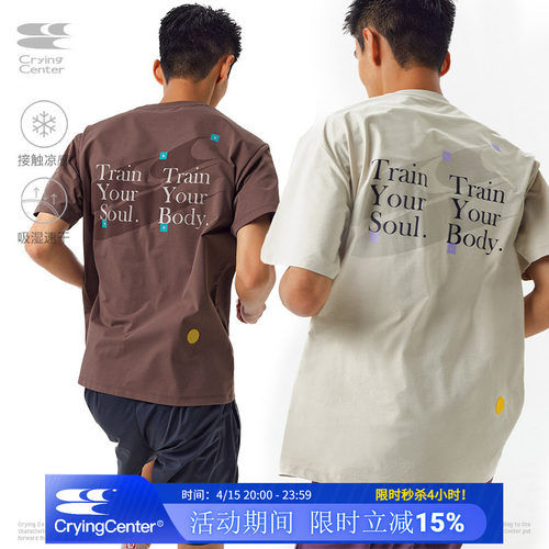 CryingCenter 羽毛球跑步路径标点训练短袖tee中性速干训练服