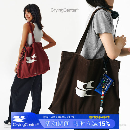 CryingCenter 低饱和莫兰迪色通勤大容量帆布包  哭喊中心