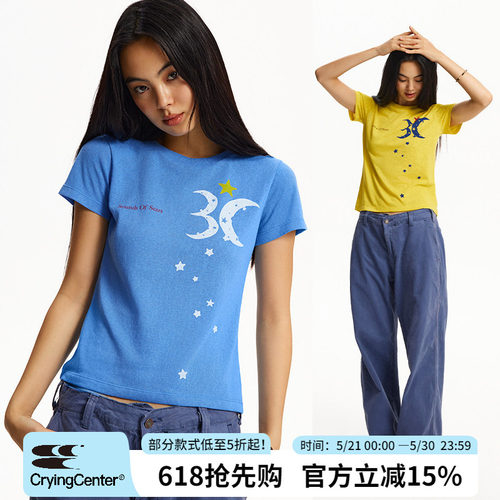 CryingCenter 3c月亮与流星印花雪花棉圆领正肩短袖 哭喊中心