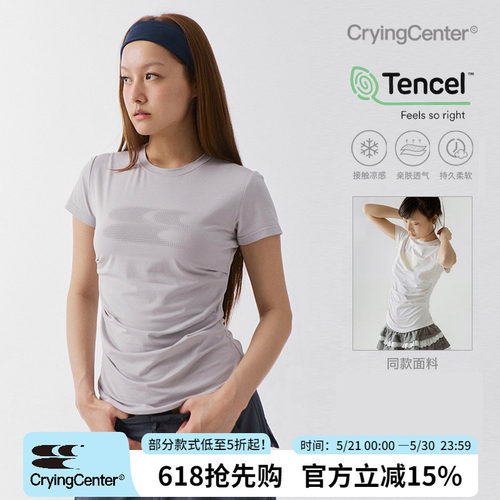 CryingCenter新配色凉感系列天丝莫代尔渐变logo褶皱收腰上衣