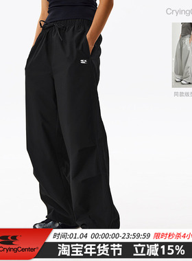 CryingCenter 三色肥仔空气裤缩窄四分之一版本 哭喊中心