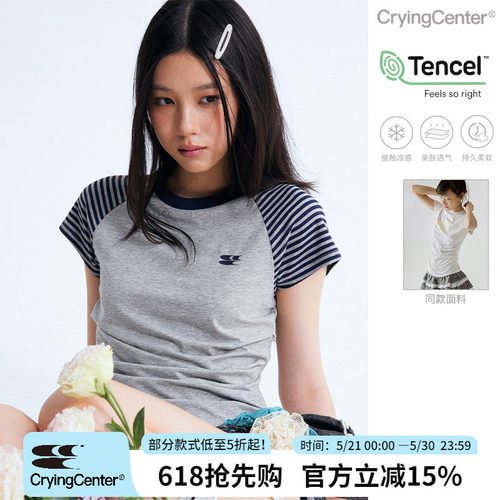 CryingCenter 插肩袖撞色条纹拼接紧身褶皱上衣 哭喊中心