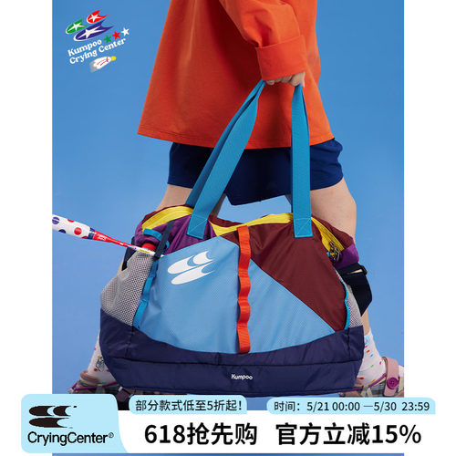 cryingcenterx薰风联名2.0拼色大容量斜挎单肩多功能羽毛球托特包