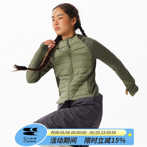 CryingCenter 修身绗缝豆绿色羽绒长袖女款 哭喊中心