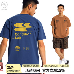 CryingCenter  非洲工人工作服t恤吸湿速干短袖  哭喊中心
