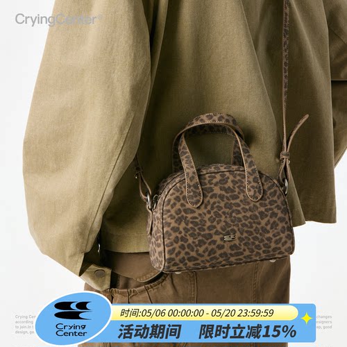 CryingCenter 豹纹小号皮质波士顿包 哭喊中心