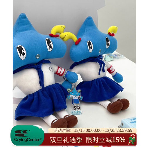 cryingcenter泪仔原创设计玩偶