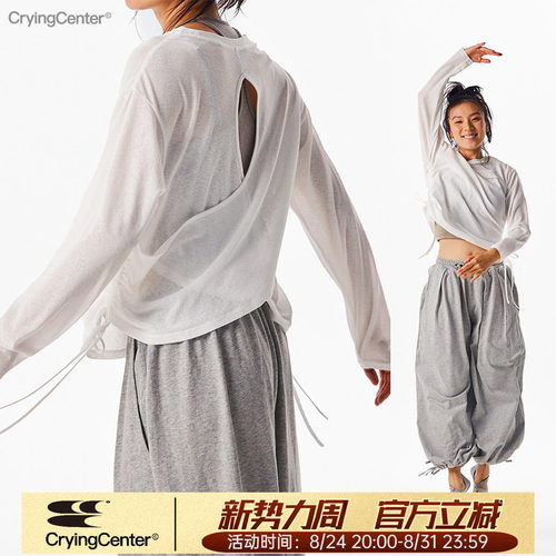 CryingCenter 竹节丝透气凉爽训练运动休闲长袖 哭喊中心