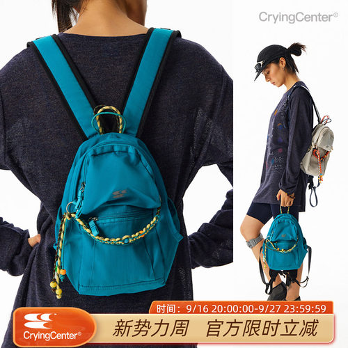 CryingCenter尼龙编织绳挂绳串珠防水防污野餐包迷你双肩包登山包