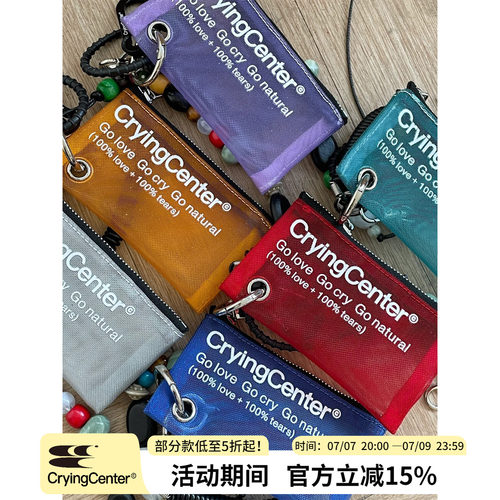 CryingCenter 便携户外多功能挂件尼龙网纱钥匙扣零钱包小包