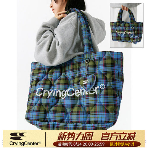 CryingCenter 格纹云朵挂件包 斜挎包单肩包 哭喊中心