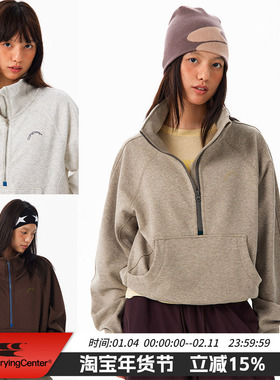 CryingCenter 保暖吸湿高领撞色运动短卫衣 男女款 哭喊中心