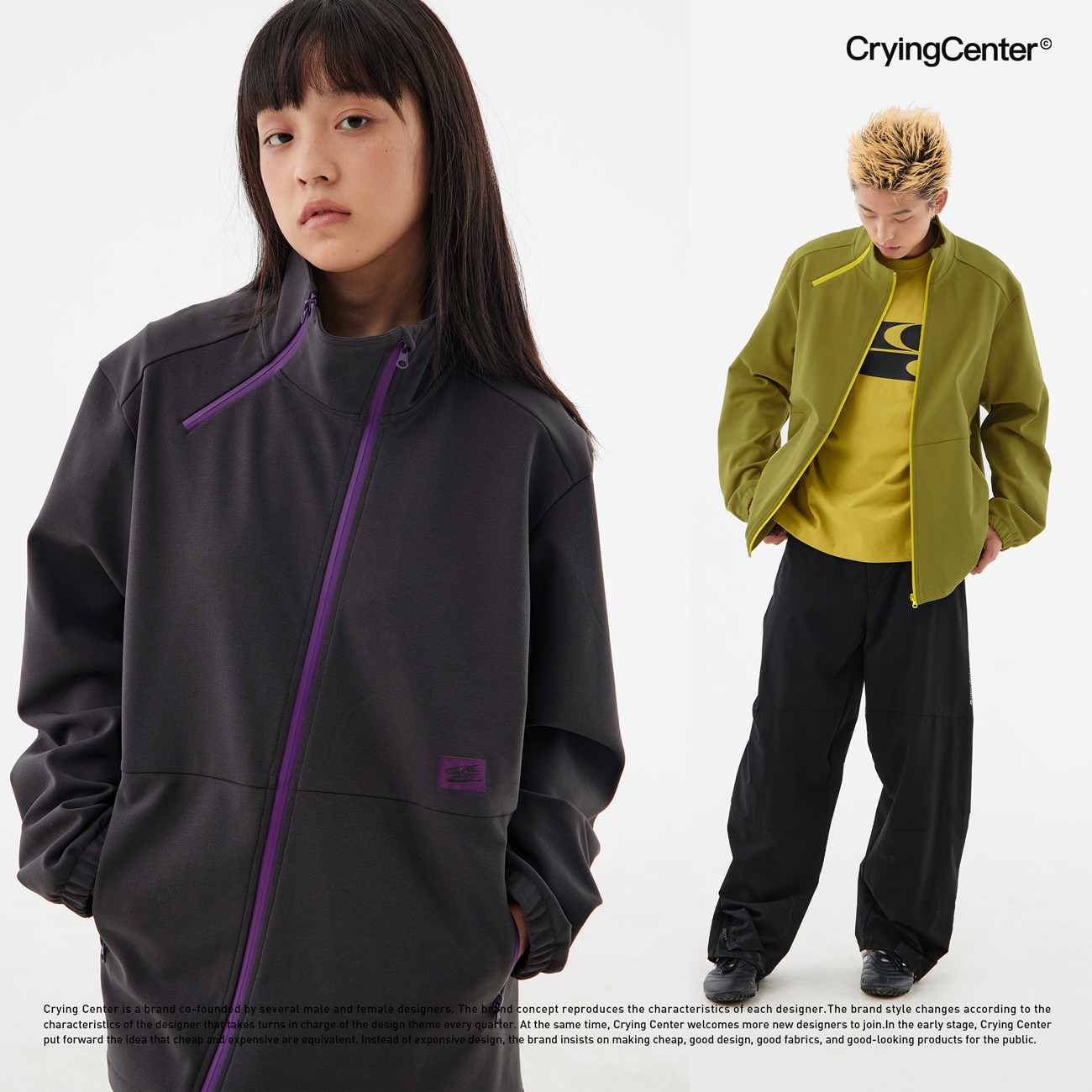 cryingcenter宽松运动夹克