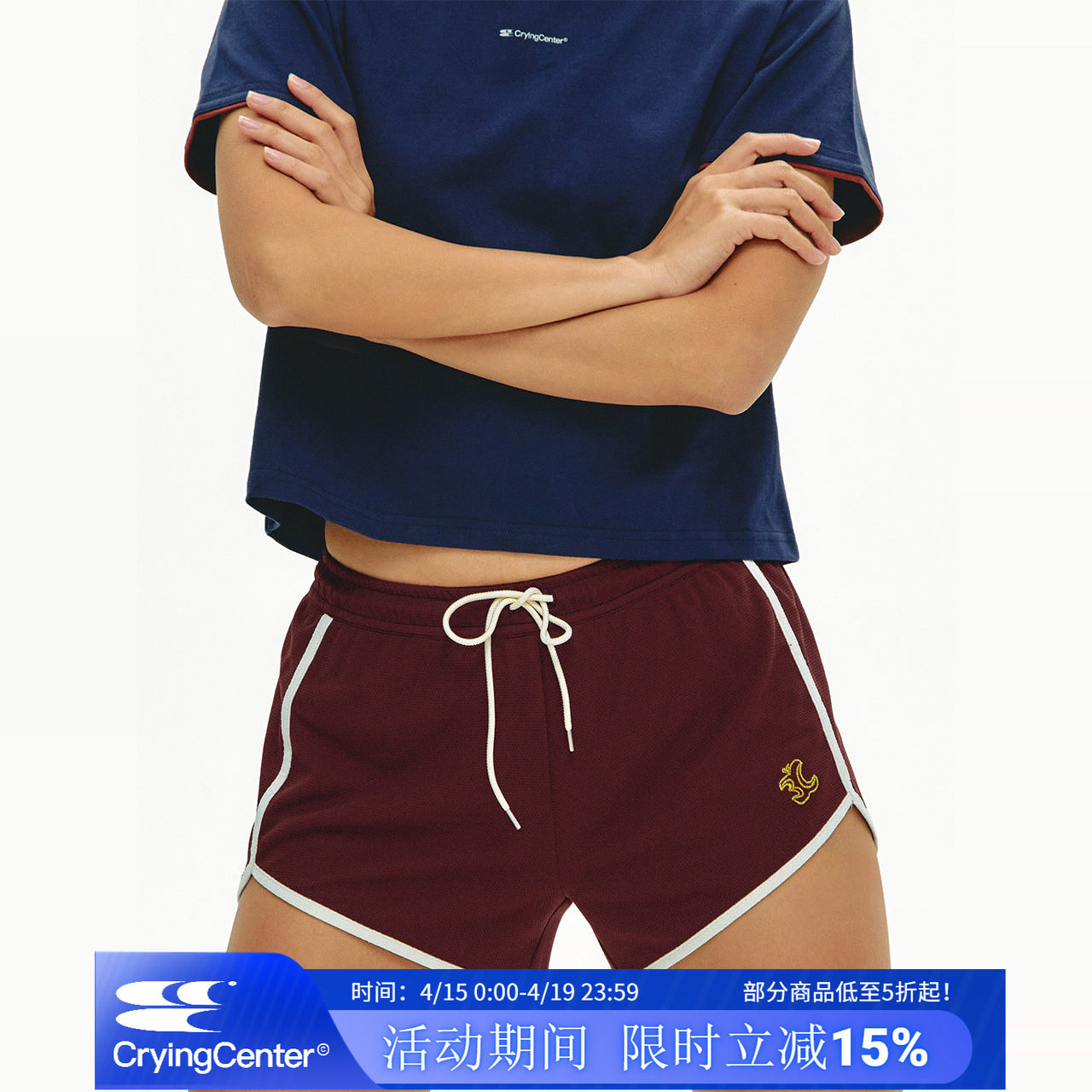 CryingCenter 苹果复古包边跑步休闲运动短裤 哭喊中心