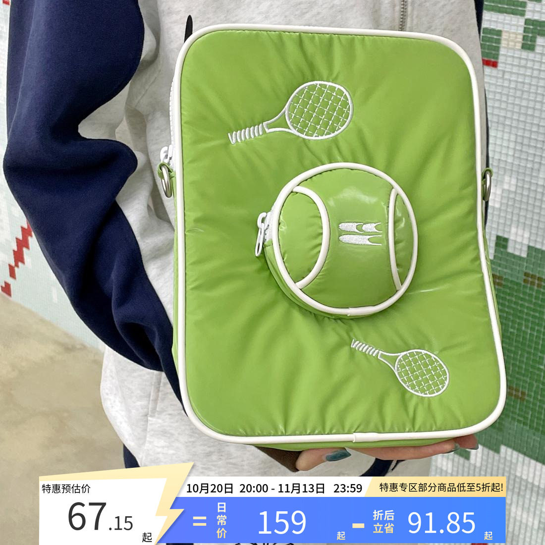 CryingCenter  网球刺绣iPad包 哭喊中心
