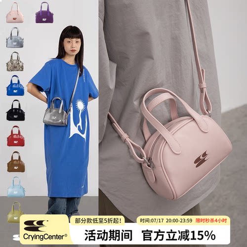 woo专属复古波士顿包哭喊中心