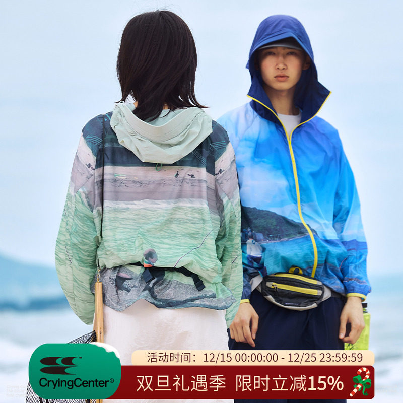 CryingCenter 钓鱼照片户外轻薄皮肤衣 哭喊中心
