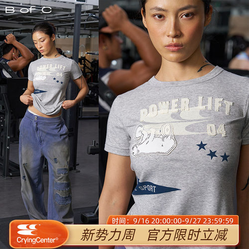 CryingCenter联名bofc复古印花做旧贴布绣修身短袖女款哭喊中心