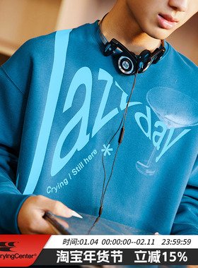 CryingCenterJazzDay字母印花软糯宽松圆领卫衣 哭喊中心