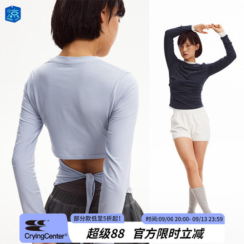 CryingCenter凉感后背绑带镂空收腰长袖上衣运动休闲攀岩普拉提