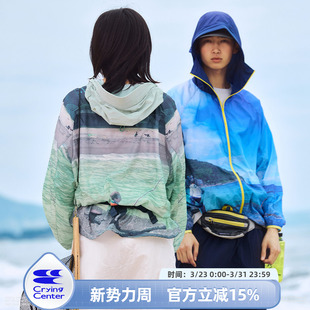 CryingCenter 哭喊中心 钓鱼照片户外轻薄皮肤衣