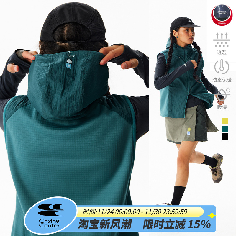 CryingCenter保暖锁温双拉连帽马甲秋冬轻量化运动跑步马甲