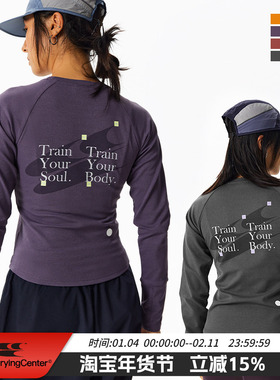 CryingCenter秋冬抓绒训练户外运动跑步保暖长袖抗菌防晒女款