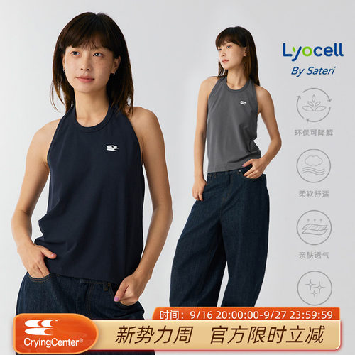 CryingCenter 绒感挂脖露背休闲攀岩训练小背心 哭喊中心