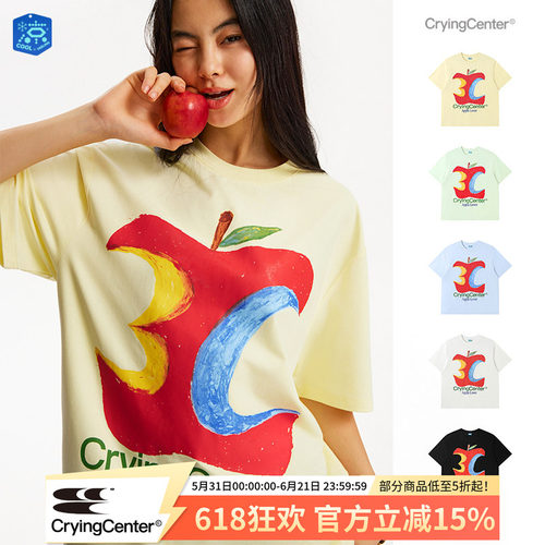 CryingCenter 凉感3C苹果短袖Tee中性款 哭喊中心