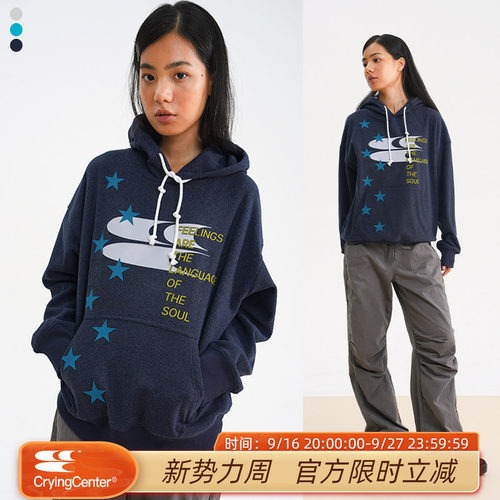 CryingCenter 星星文字logo合身连帽卫衣 女款 哭喊中心