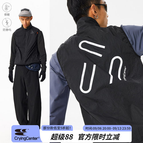 CryingCenter 3M反光保暖保温跑步马甲男女款慢跑马拉松越野跑